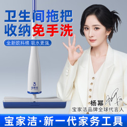 BOOMJOY 免手洗 胶棉拖把 免手洗拖把