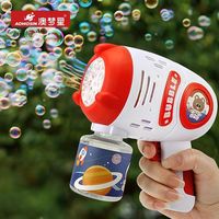 澳梦星 Aomosin 多孔泡泡枪 电动手持吹泡泡机