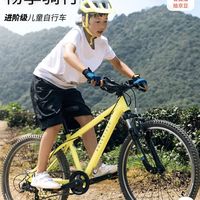 迪卡侬 DECATHLON 山地车ST500青少年山地自行车变速24寸单车4793437
