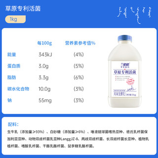  兰格格 草原专利活菌 酸奶  草原专利活菌1kg*4 1000.00g 1kg*4