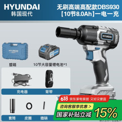 现代影音 韩国现代锂电无刷电动扳手充电式脚手架工具冲击套筒风炮汽修套装