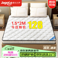 雅戈兰罗 央视展播) 椰棕床垫硬棕垫薄榻榻米棕榈睡垫乳胶1.5米x床垫子 高密度3e棕总厚度5厘米（直板）