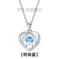 伊生爱S925银守护之心项链抖音同款520/女友感动哭 925银守护之心蓝色+金属玫瑰礼盒