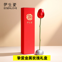 伊生爱S925银守护之心项链抖音同款520/女友感动哭 925银守护之心紫色+金属玫瑰礼盒