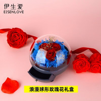 伊生爱S925银守护之心项链抖音同款520/女友感动哭 925银守护之心蓝色+球形玫瑰礼盒