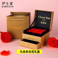 伊生爱S925银守护之心项链抖音同款520/女友感动哭 925银守护之心白色+九朵花礼盒