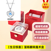 伊生爱S925银守护之心项链抖音同款520/女友感动哭 925银守护之心蓝色+自动旋转礼盒