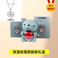 伊生爱S925银守护之心项链抖音同款520/女友感动哭 925银守护之心白+玫瑰熊旋转礼盒