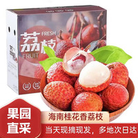 移动端、京东百亿补贴：千朵云 QianDuoyun 千朵云 海南新鲜桂花香荔枝 3斤 礼盒装