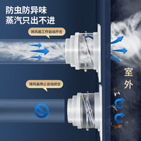 潜水艇卫生间厕所止逆阀排风管道通用浴霸换气扇止回阀防回风