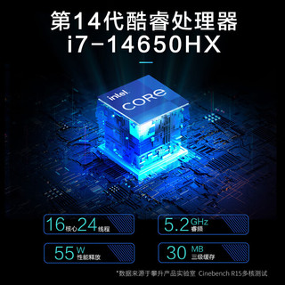  IPASON/攀升 14代酷睿i7 RTX5060ti 32GD5 1TB 台式电脑 WiFi 蓝牙  i7-14代 16GB