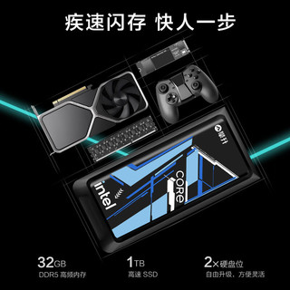 IPASON/攀升 14代酷睿i7 RTX5060ti 32GD5 1TB 台式电脑 WiFi 蓝牙  i7-14代 16GB