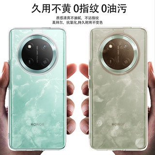 WLONS维洛仕 适用华为荣耀x60手机壳荣耀x50pro透明x60pro保护套超薄玻璃X50GT肤感磨砂全包防摔气囊简约 【冰晶透明】高透.抗黄.防摔