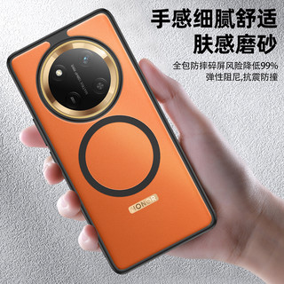 WLONS维洛仕 适用华为荣耀x60手机壳荣耀x50pro透明x60pro保护套超薄玻璃X50GT肤感磨砂全包防摔气囊简约 【冰晶透明】高透.抗黄.防摔