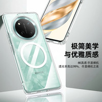 WLONS维洛仕 适用华为荣耀x60手机壳荣耀x50pro透明x60pro保护套超薄玻璃X50GT肤感磨砂全包防摔气囊简约 【冰晶透明】高透.抗黄.防摔