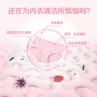 雕牌内衣清洗液女士洗内衣裤专用液去血渍除异味留香持久旗舰正品