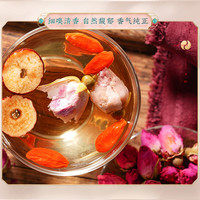 杞利元特级红枸杞250g 宁夏中宁特产红枸杞子 养生滋补枸杞茶250g 【重瓣玫瑰】玫瑰花60g