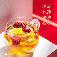 杞利元特级红枸杞250g 宁夏中宁特产红枸杞子 养生滋补枸杞茶250g 【香甜软糯】大红枣200g