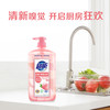 超能 去腥 洗洁精 按压瓶