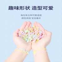 金鸟KINCHO室外植物精油手链手环儿童随身宝宝香圈