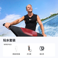 Insta360/影石 运动相机配件