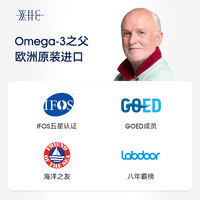 WHC 小金蛋深海鱼油95%高纯度rTG