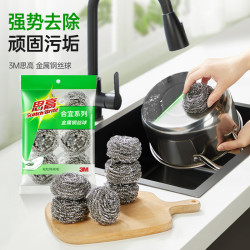 3M 思高钢丝球合宜系列家用厨房清洁球刷锅耐用刷碗球 6只