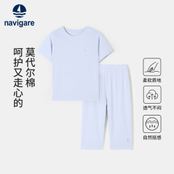 navigare 2件套 儿童短袖短裤套装睡衣夏季