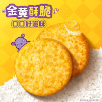 乐事 鲜焙裸米饼 原味 160g