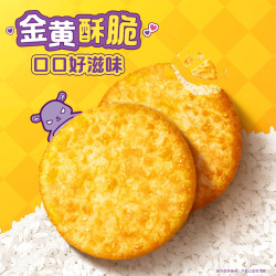 乐事 鲜焙裸米饼 原味 160g