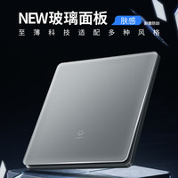 国际电工开关插座面板86型灰色超薄暗装钢化玻璃家用单控双控一开五孔多控 错位五孔