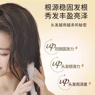 BAWANG霸王首乌固发洗发液洗发水750ml*2何首乌防脱洗头膏控油蓬松