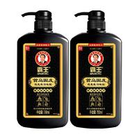 BAWANG霸王首乌固发洗发液洗发水750ml*2何首乌防脱洗头膏控油蓬松