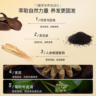 BAWANG霸王首乌固发洗发液洗发水750ml*2何首乌防脱洗头膏控油蓬松