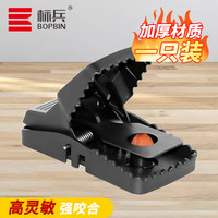 标兵 老鼠夹捕鼠器药老鼠笼灭鼠神器捕鼠夹子 大号 1个装