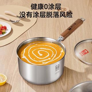 康巴赫 KÖBACH奶锅316L不锈钢婴儿宝宝辅食小奶锅加厚电磁炉燃气灶通用