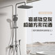 箭牌卫浴 AE3431MGGSP-P4 四功能方形顶喷花洒套装