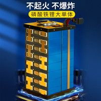 度客适用极核AE4电动车磷酸铁锂电池AE5iPRO直上SE大单体电瓶增程 【极核AE4/AE5】直上