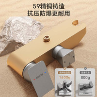 箭牌 ARROW枪灰色淋浴花洒套装家用浴室精铜增压喷头淋浴龙头花洒 【热销款】枪色顶喷手持增压出水