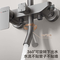 箭牌 ARROW枪灰色淋浴花洒套装家用浴室精铜增压喷头淋浴龙头花洒 「提示项」【免费安装 五年质保】