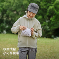 伯希和儿童防晒衣2025年夏季男女童UPF50+防晒服梭织透气外套 溪绿色