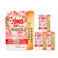 OMO/奥妙 持久留香 洗衣液套装 2kg*2+1kg