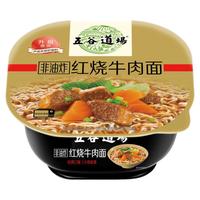  THE CEREAL WAY/五谷道场 非油炸 方便面  包装 103g