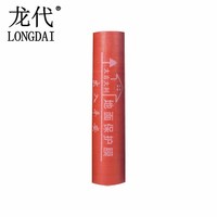 龙代 longdai）地面保护膜装修地砖地板耐磨保护垫 亮膜1.3MM红色20平
