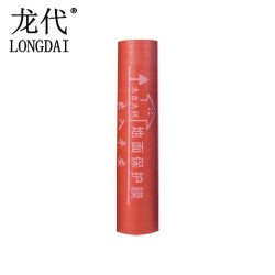 龙代 longdai）地面保护膜装修地砖地板耐磨保护垫 亮膜1.3MM红色20平