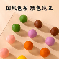 卡乐优面粉彩泥无毒无味儿童食品级幼儿园小麦粘土橡皮泥套装