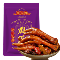 好大嫂 老坛酸菜味 卤鸡爪