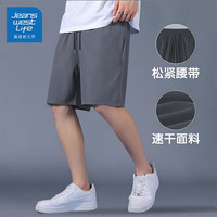 JEANSWEST LIFE真维斯短裤男夏季新款潮流大码宽松休闲百搭五分裤户外运动裤子 建议110-140斤