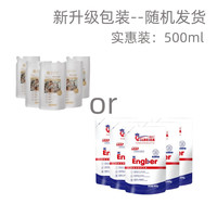 Aaron Lamb 欧贝护 3新生婴儿洗衣液抑菌宝宝大人通用补充装500ml