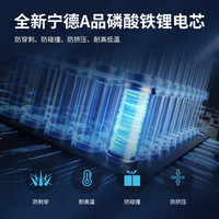 LINENGLE宁德24V驻车空调锂电池货车磷酸铁锂强启电源24V大容量电瓶 24V320Ah 南方款+强启+GPS